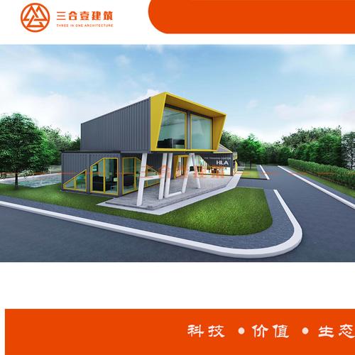 杭州 厂家设计生产 集装箱房 商业街效果图 装配式 活动房屋定制